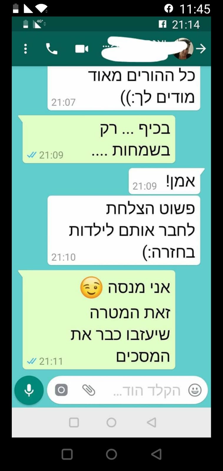 review 7